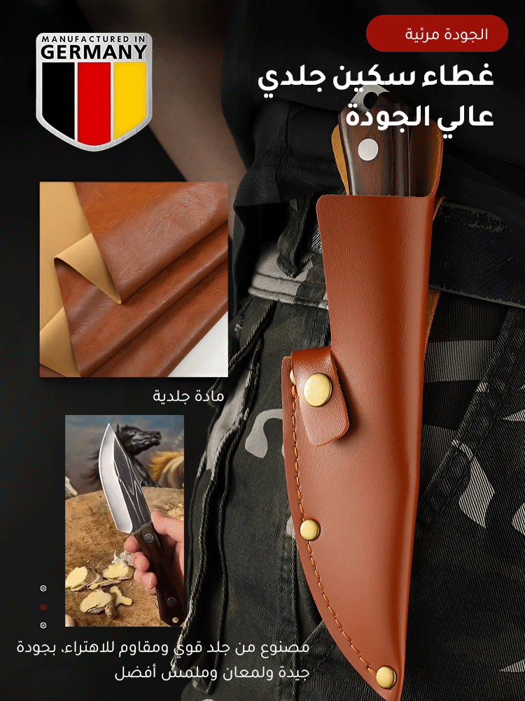 سكين فولاذي صغير مصنوع يدويًا