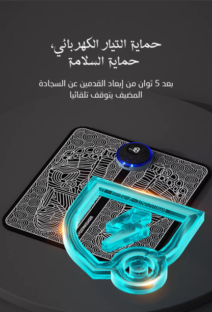 وسادة قدم تجميل للعناية الصحية بالتيار الجزئي