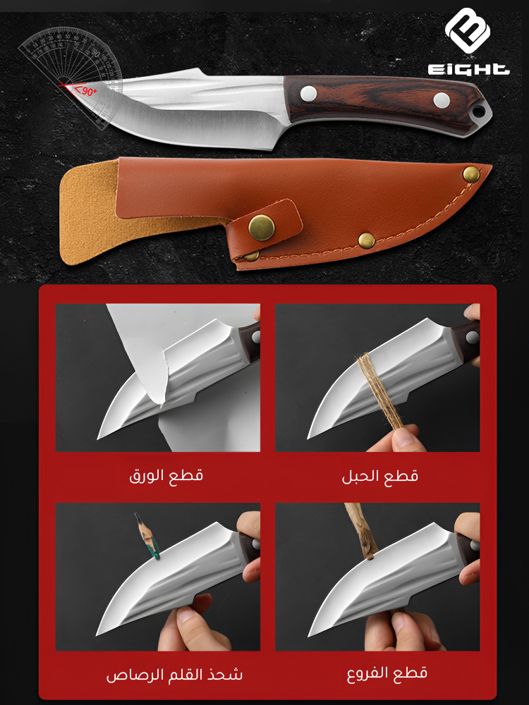 سكين فولاذي صغير مصنوع يدويًا