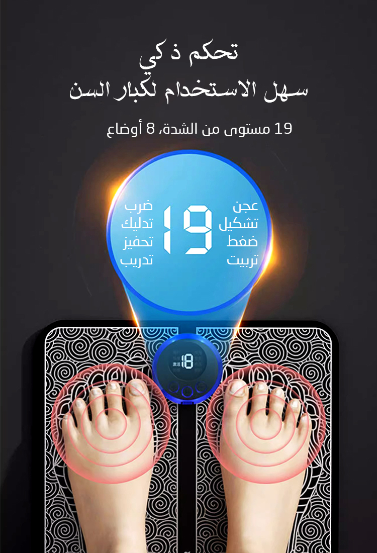 وسادة قدم تجميل للعناية الصحية بالتيار الجزئي