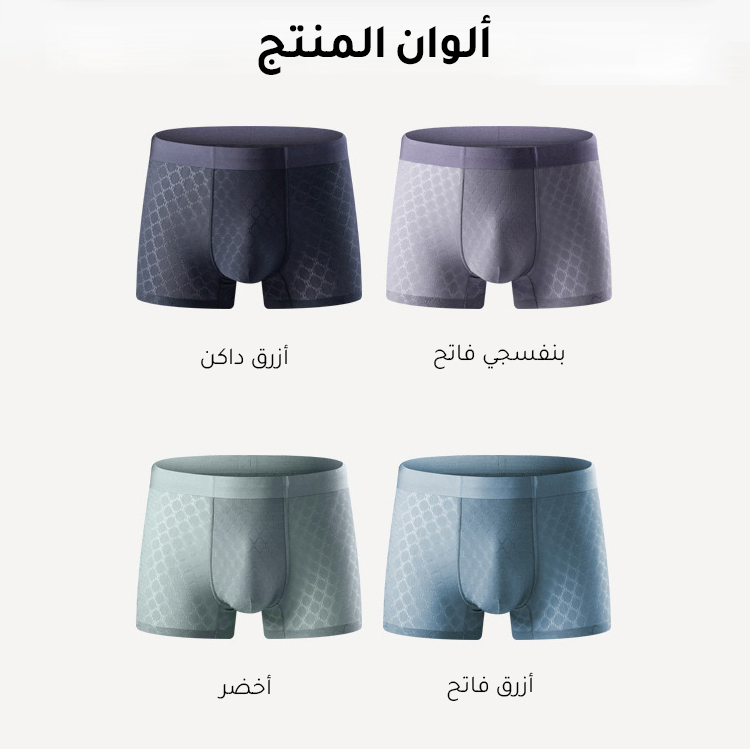 سروال داخلي رجالي من الحرير الجليدي المضاد للبكتيريا، مقاس كبير، قصير ذو زوايا مريحة للرجال في الصيف