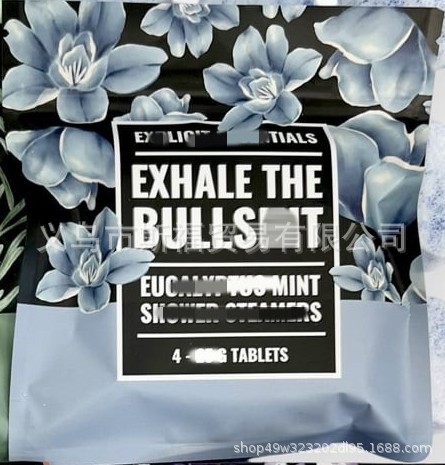 🛁Swear Shower Steamers Gift Set