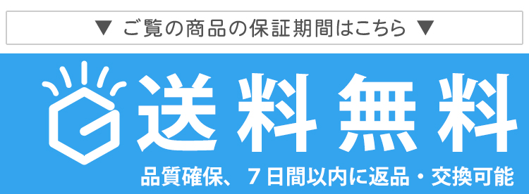 2-免费送货.jpg