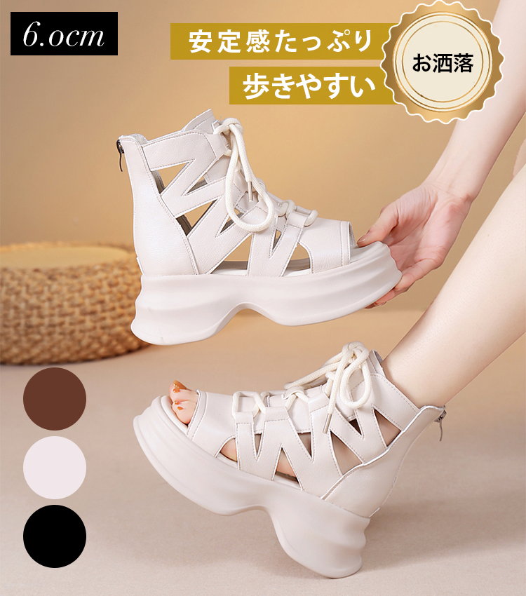 本革ハイカット厚底サンダル