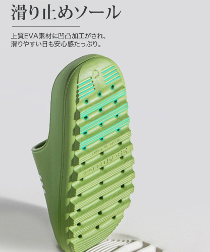 厚底サンダル