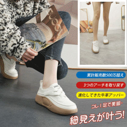 レディース厚底スリッポン