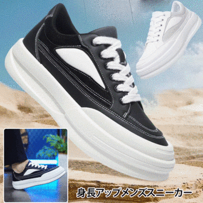 身長アップメンズスニーカー