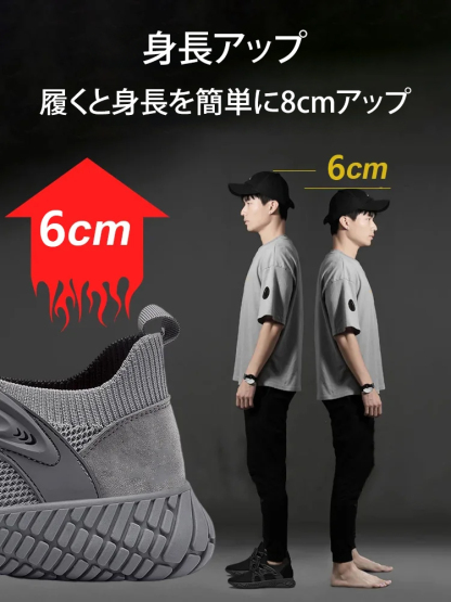 【ソックス不要】フライニット通気シューズ