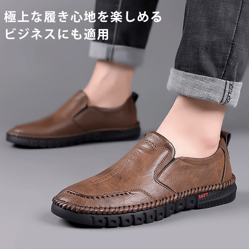 メンズハンドメイドレザーシューズ