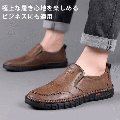 メンズハンドメイドレザーシューズ