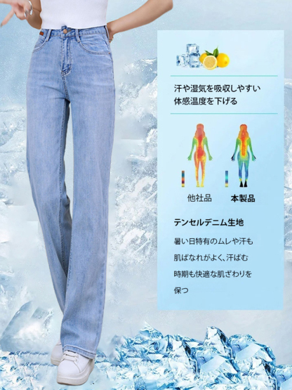 ハイウエストテンセルデニムパンツ