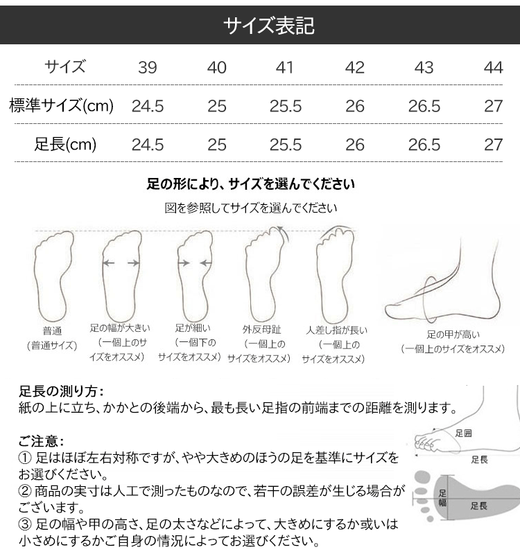 men-39-44.png