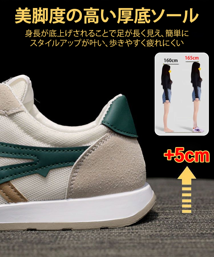 カジュアルスニーカー
