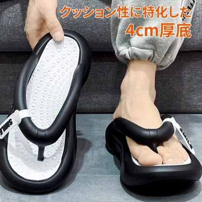 厚底トングサンダル