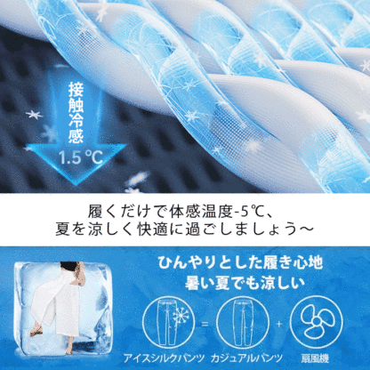 ８分丈ガウチョパンツ