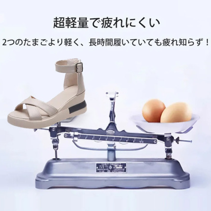 クロスサンダル