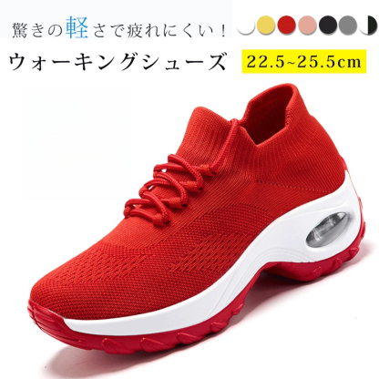 新型厚底エアークッションシューズ