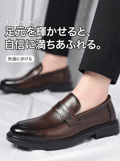 超通気ビジネスシューズ