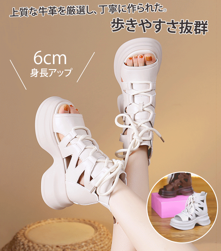 本革ハイカット厚底サンダル