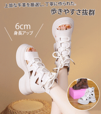 本革ハイカット厚底サンダル