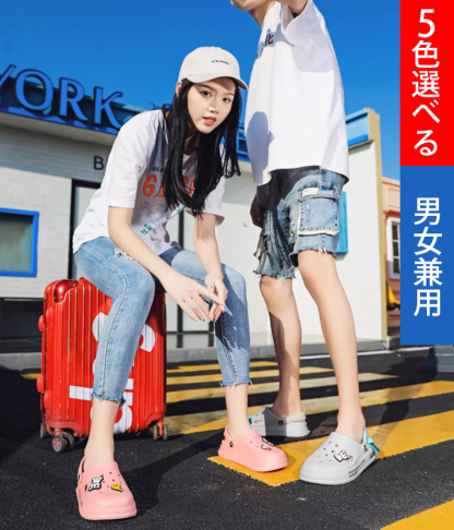 男女兼用サンダル