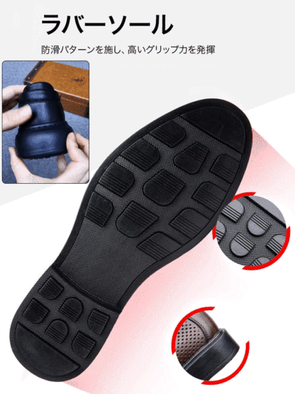 超通気ビジネスシューズ