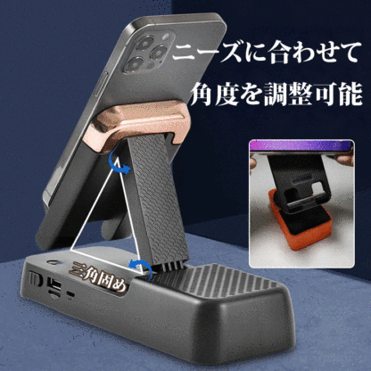 Bluetoothオーディオ付き多機能スマホホルダー