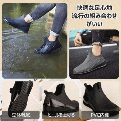 防水滑り止め男性ゴム雨靴