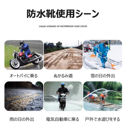 防水滑り止め男性ゴム雨靴