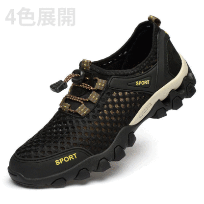 登山愛好家たちにも大好評 トレッキングシューズ