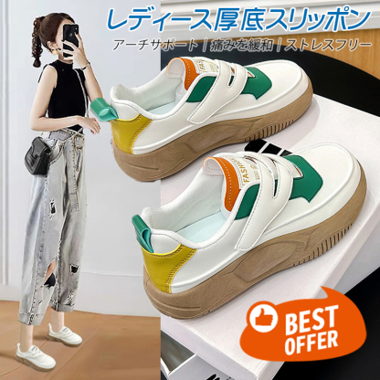 レディース厚底スリッポン
