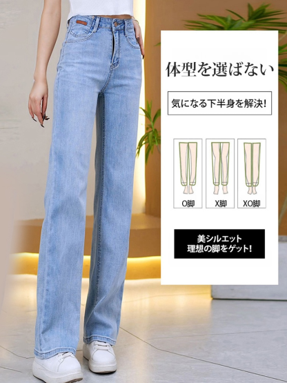 ハイウエストテンセルデニムパンツ
