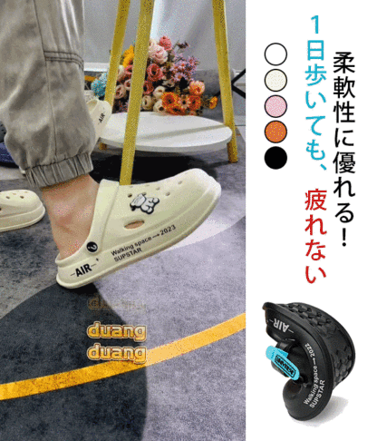男女兼用サンダル
