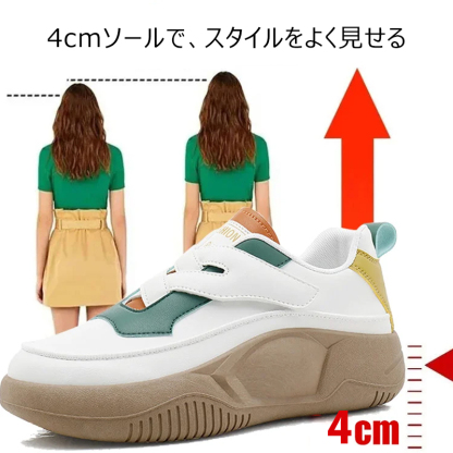 レディース厚底スリッポン