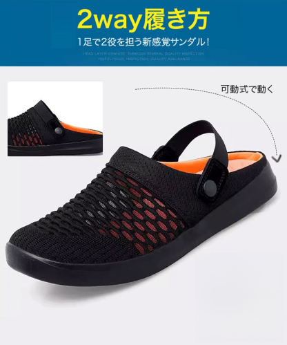 男女兼用2wayサンダル