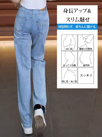 ハイウエストテンセルデニムパンツ