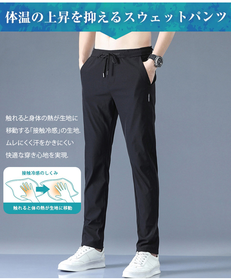 翻译件-HFH-【两件装】弹力速干休闲裤-1179586_17.jpg
