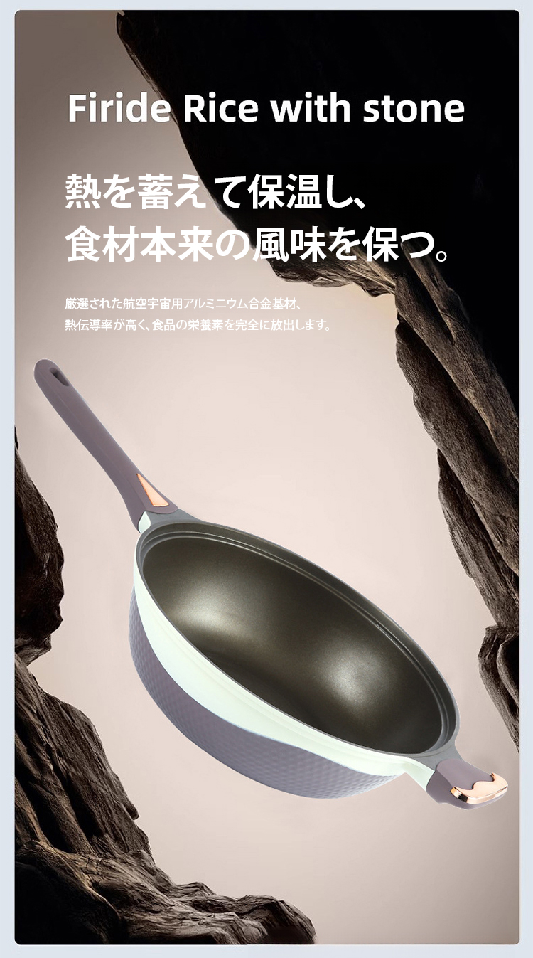 翻译件-FM-双色钛金高颜值不粘锅-1147719-(1)_11.jpg
