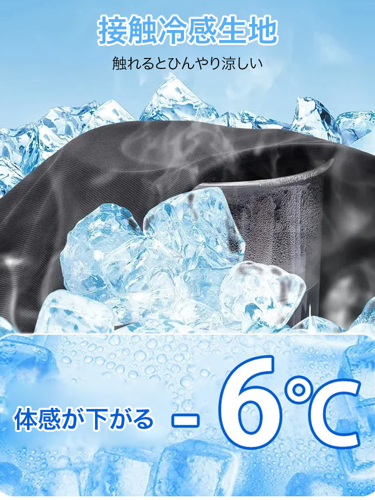 アイスシルクカップルルームウェア3点セット