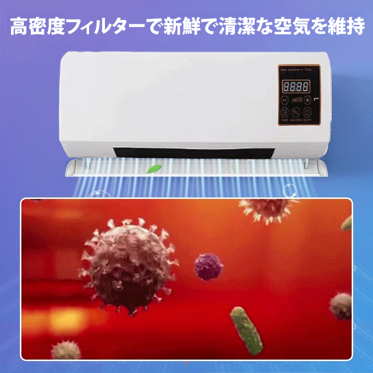 冷暖両用移動式小型エアコン