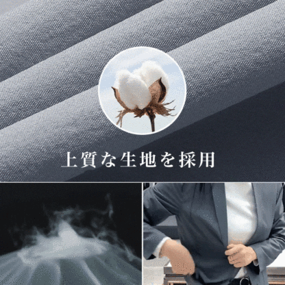 メンズ薄手テーラードジャケット