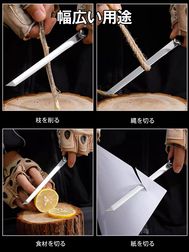 アウトドア用小型ナイフ