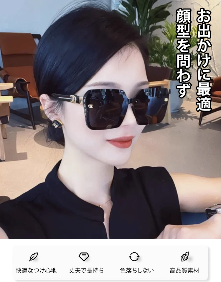 おしゃれな偏光サングラス