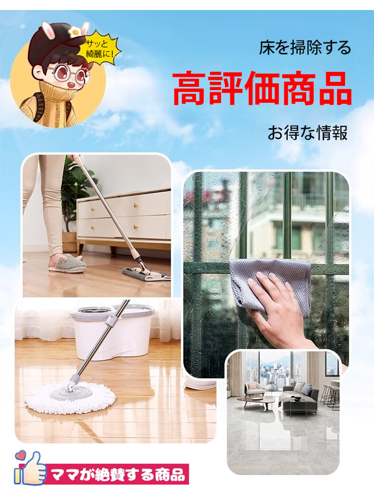 地板剂_08.jpg