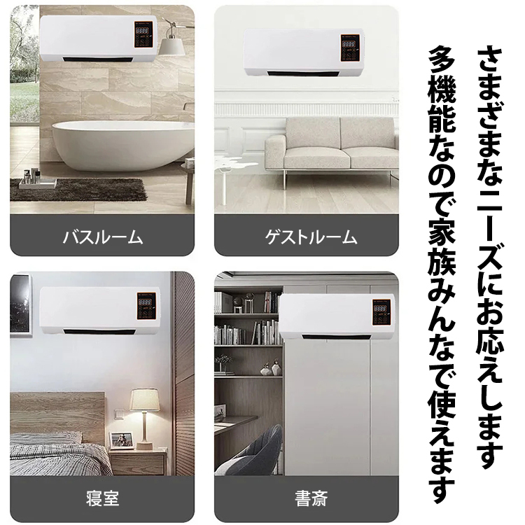 冷暖両用移動式小型エアコン