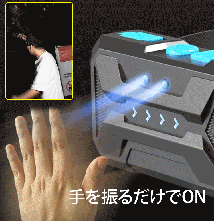 COBヘッドライト