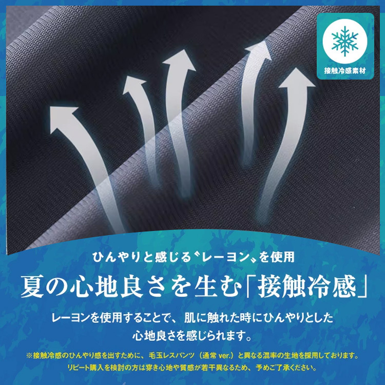 【2枚入り】ストレッチ速乾カジュアルパンツ