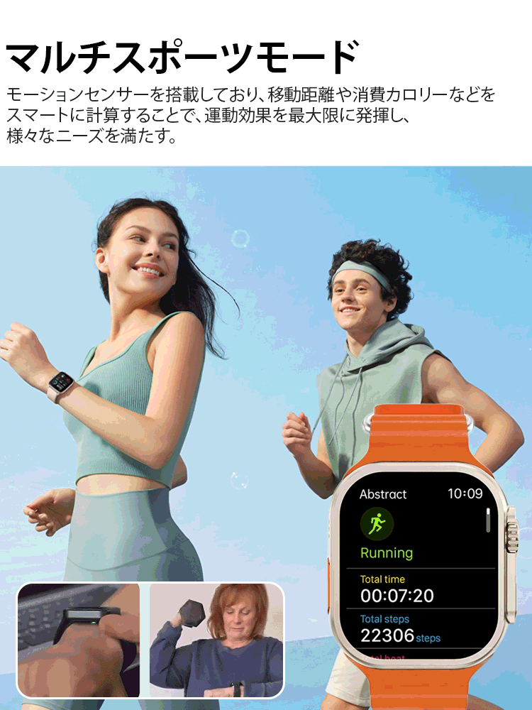 Bluetoothイヤホン付きスマートウォッチ