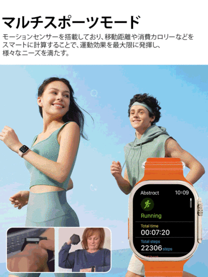 Bluetoothイヤホン付きスマートウォッチ