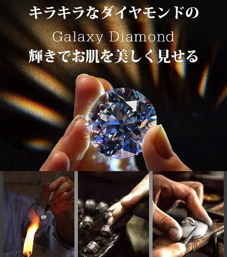 耳ツボ療法ピアス